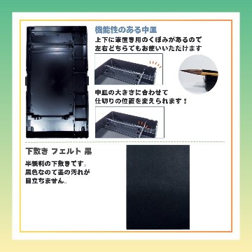 書道セット [飛雲] 緑 9点セット 黒下敷き ハードケースセットの画像