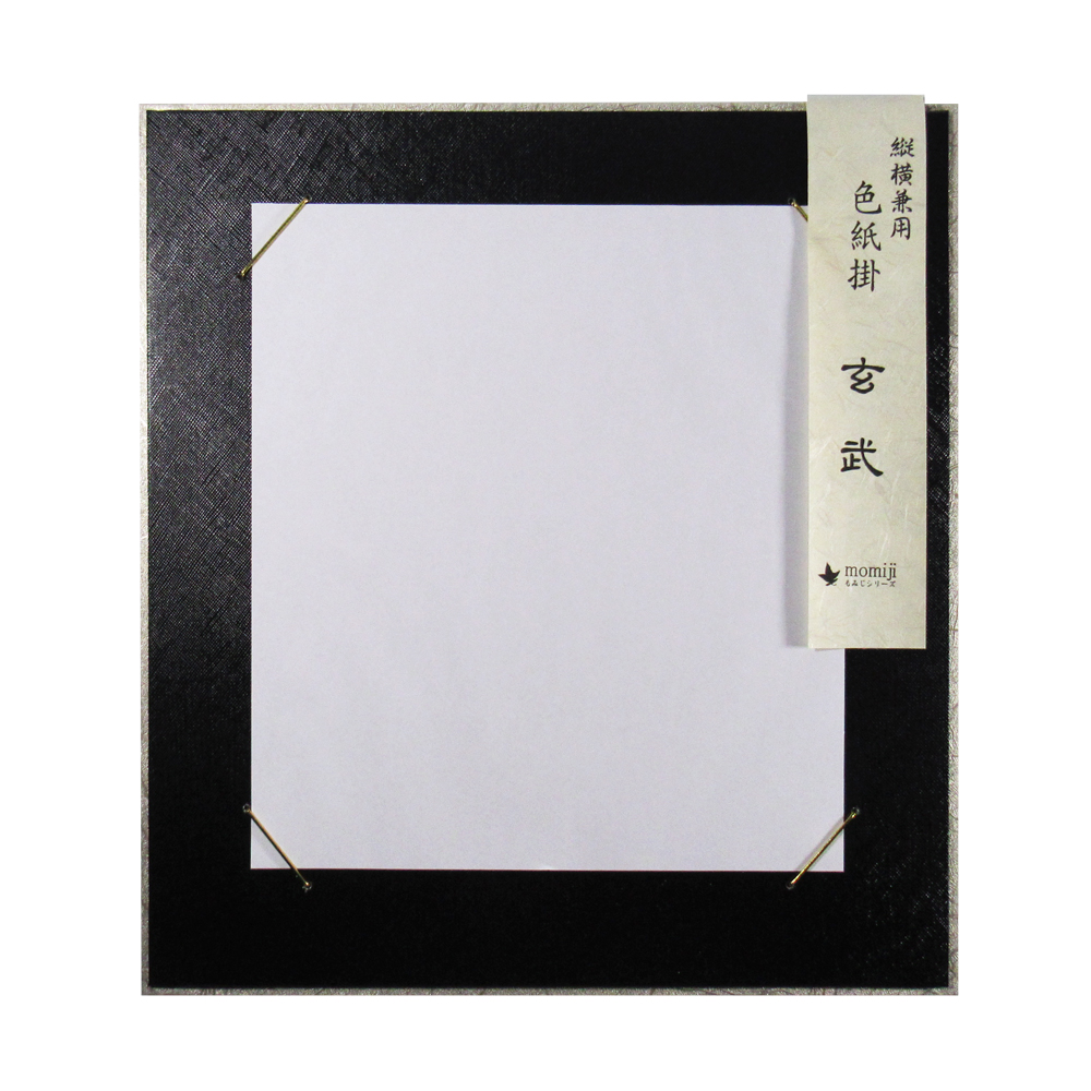 展示用品/色紙掛・軸｜西文明堂オンライン
