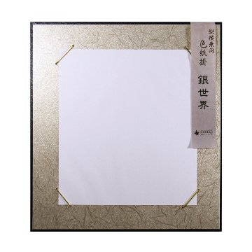 色紙掛　銀世界　縦横兼用の画像