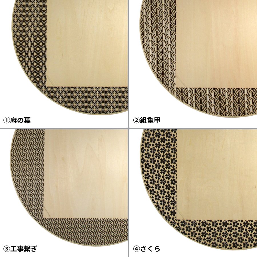 組子調色紙掛 [まる] 全16種類の画像