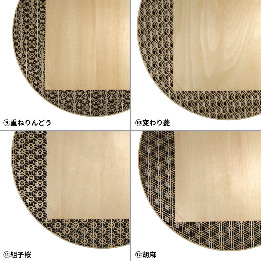 組子調色紙掛 [まる] 全16種類の画像