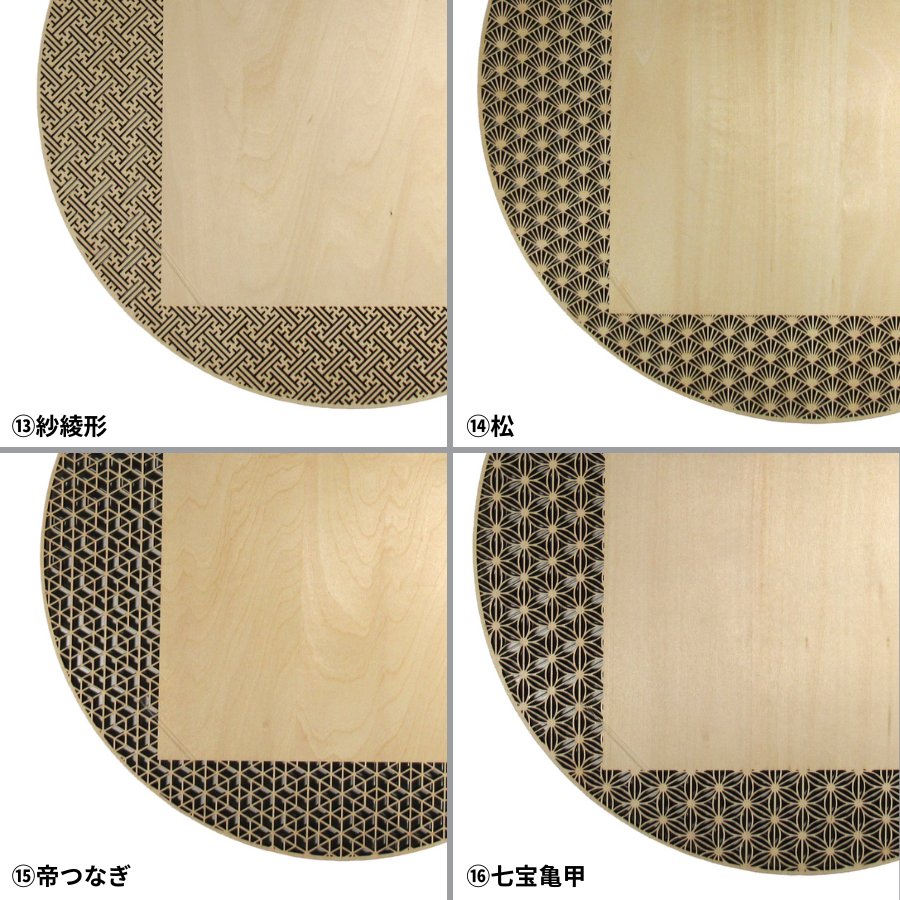 組子調色紙掛 [まる] 全16種類の画像