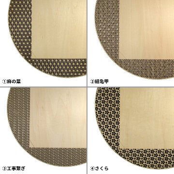 組子調色紙掛 [まる] 全16種類の画像