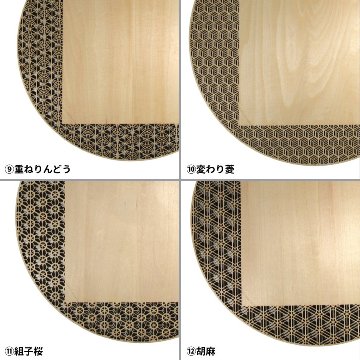 組子調色紙掛 [まる] 全16種類の画像