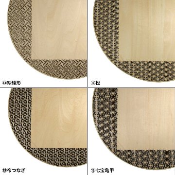 組子調色紙掛 [まる] 全16種類の画像