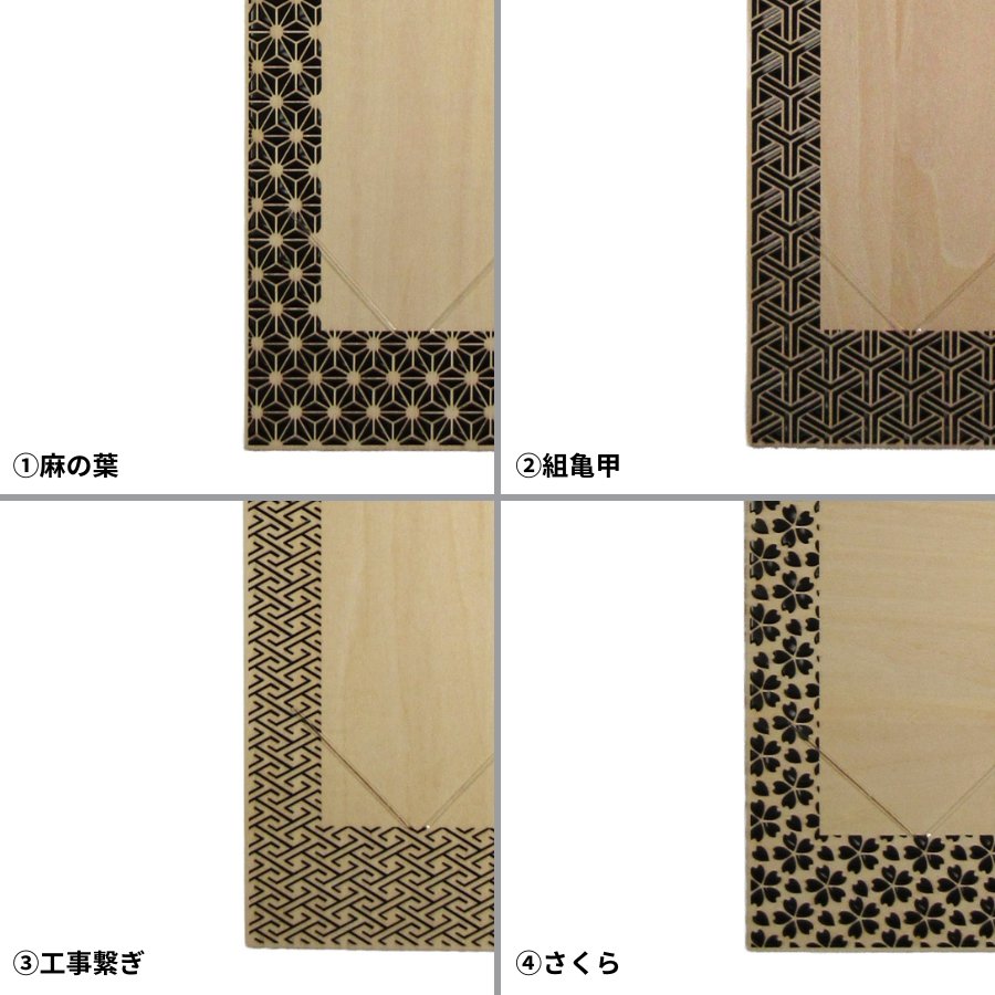 組子調短冊掛 全6種類の画像