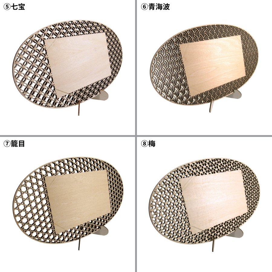 組子調はがき掛 はがき立 [楕円] 全8種類の画像