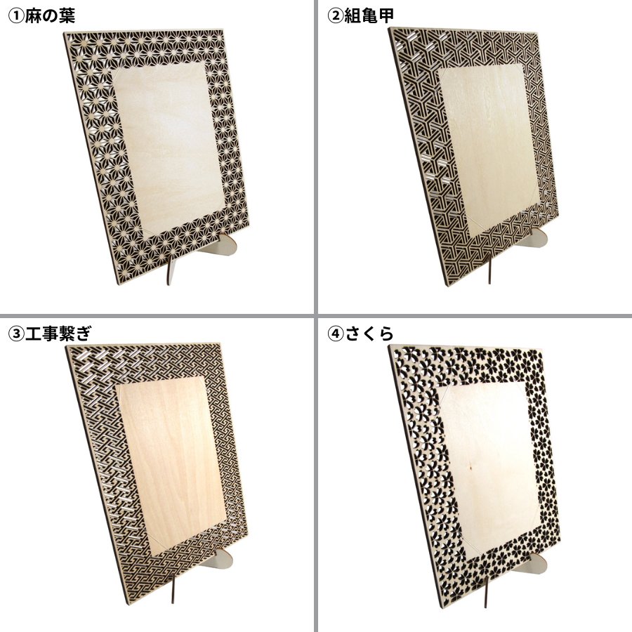 組子調はがき掛 はがき立 [角] 全16種類の画像