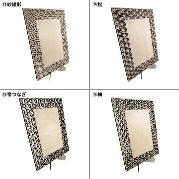 組子調はがき掛 はがき立 [角] 全16種類の画像