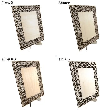 組子調はがき掛 はがき立 [角] 全16種類の画像