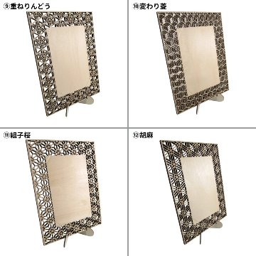 組子調はがき掛 はがき立 [角] 全16種類の画像