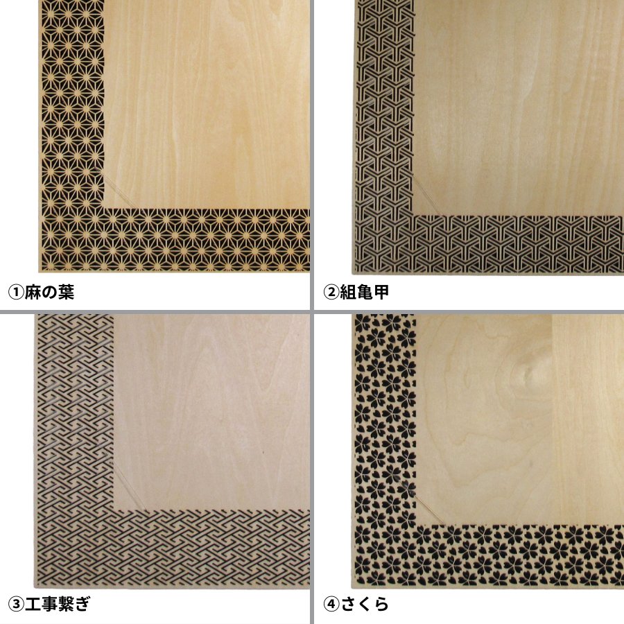 組子調色紙掛 [角] 全16種類の画像