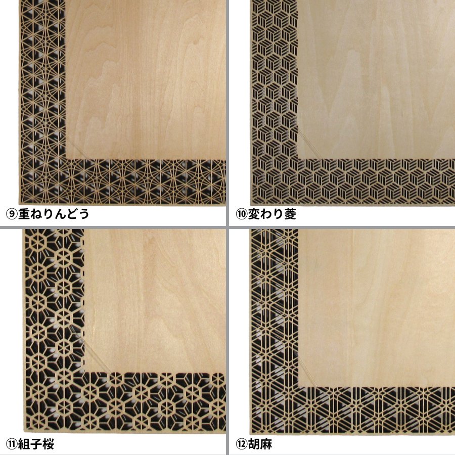組子調色紙掛 [角] 全16種類の画像