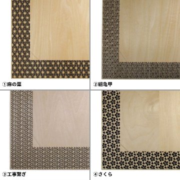 組子調色紙掛 [角] 全16種類の画像