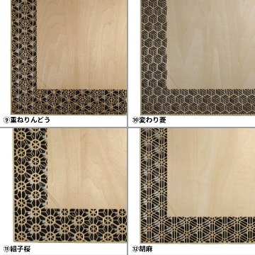 組子調色紙掛 [角] 全16種類の画像