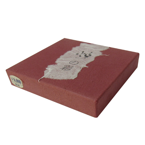 色墨[煌の彩]3丁セット【限定品】の画像