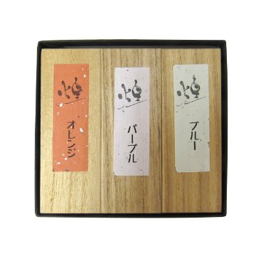 色墨[煌の彩]3丁セット【限定品】の画像
