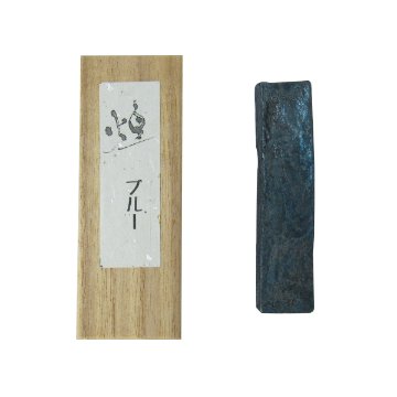 色墨[煌の彩]3丁セット【限定品】の画像