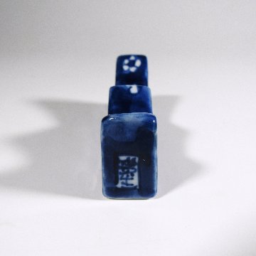 筆置 筆架 箸置 染付花唐草文様筆架(大)【瑛生】手造り 手作り 九谷焼【九谷美陶園】の画像