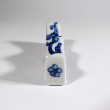 筆置 筆架 箸置 染付花唐文様(大)【瑛生】手造り 手作り 九谷焼【九谷美陶園】の画像
