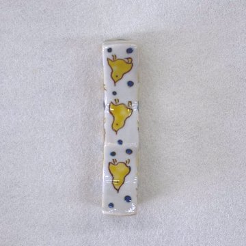 筆置 筆架 箸置 千鳥文様(大)【瑛生】手造り 手作り 九谷焼【九谷美陶園】の画像