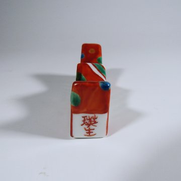 筆置 筆架 箸置 水玉線文様(大)【瑛生】手造り 手作り 九谷焼【九谷美陶園】の画像