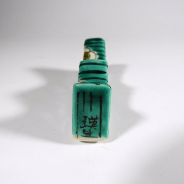 筆置 筆架 箸置 白梅文様(大)【瑛生】手造り 手作り 九谷焼【九谷美陶園】の画像