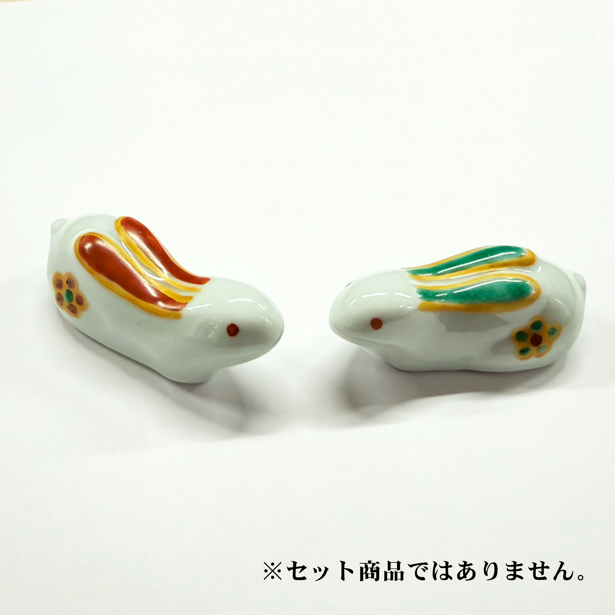 筆置 筆架 箸置 兎形(赤)【瑛生】うさぎ 手造り 手作り 九谷焼【九谷美陶園】の画像