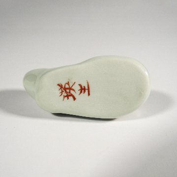 筆置 筆架 箸置 兎形(赤)【瑛生】うさぎ 手造り 手作り 九谷焼【九谷美陶園】の画像