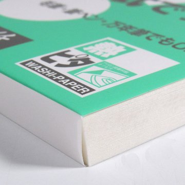 はがき [熱ピタ] 和紙 100枚入りの画像