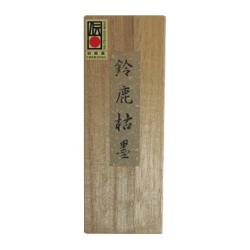 鈴鹿墨 [鈴鹿枯墨] 3丁型【限定品】の画像