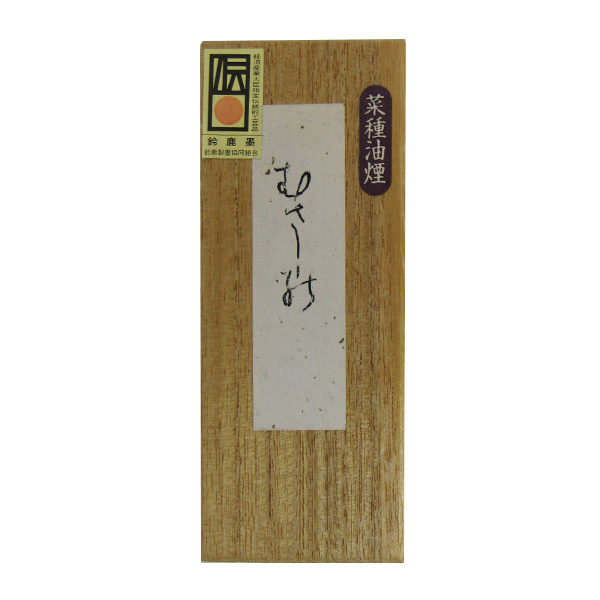 和墨 [むさしの] 菜種油煙 2.0丁型【限定品】の画像