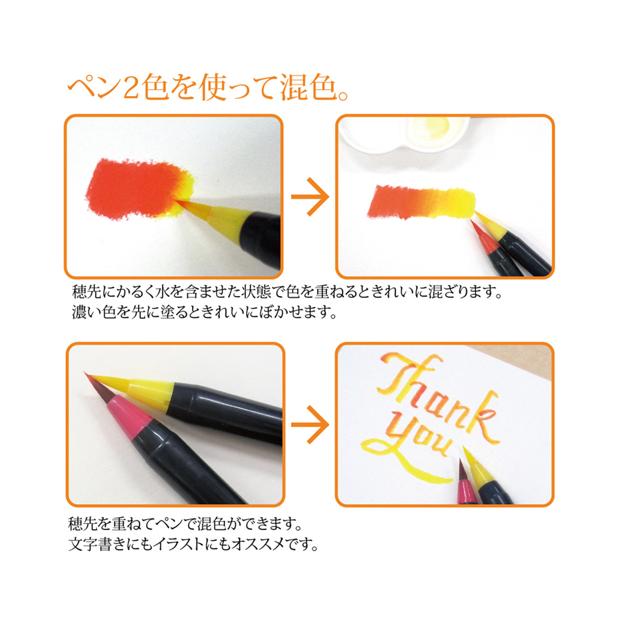 水彩 水彩毛筆「彩」春を描く５色セット haru はる CA200-5VAの画像