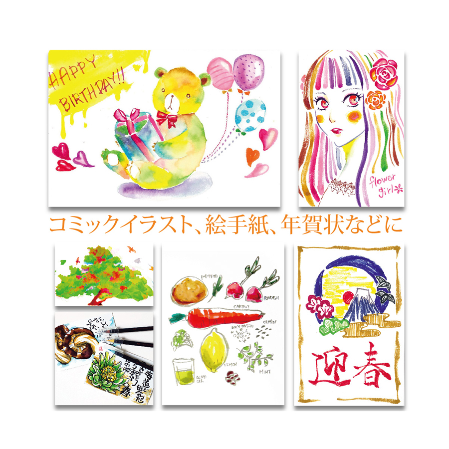 水彩 水彩毛筆「彩」春を描く５色セット haru はる CA200-5VAの画像