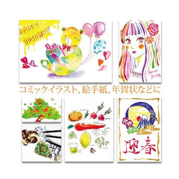 水彩 水彩毛筆「彩」春を描く５色セット haru はる CA200-5VAの画像