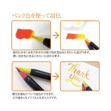 水彩 水彩毛筆「彩」秋を描く５色セット あき aki CA200-5VCの画像