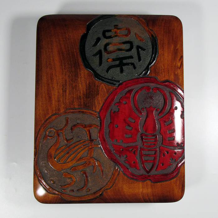 烏城彫　高級烏城セット（備前蝶・鳳凰・衛）の画像
