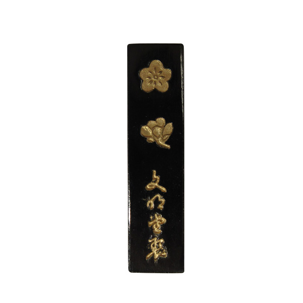 烏城彫　高級烏城セット（備前蝶・鳳凰・衛）の画像