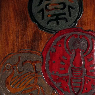 烏城彫　高級烏城セット（備前蝶・鳳凰・衛）の画像