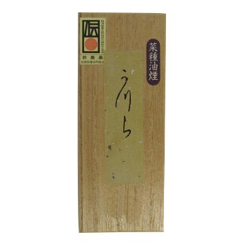 和墨[う川ら]菜種油煙墨2.0丁型【限定品】の画像