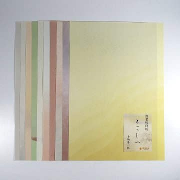 かな料紙 仮名料紙 料紙 [とこしへ] 取合せ 半懐紙判 10枚の画像