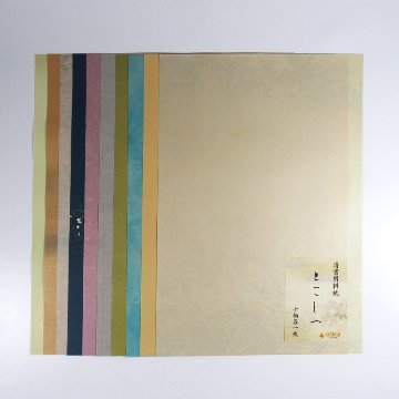 かな料紙 仮名料紙 料紙 [とこしへ] 取合せ 半懐紙判 10枚の画像