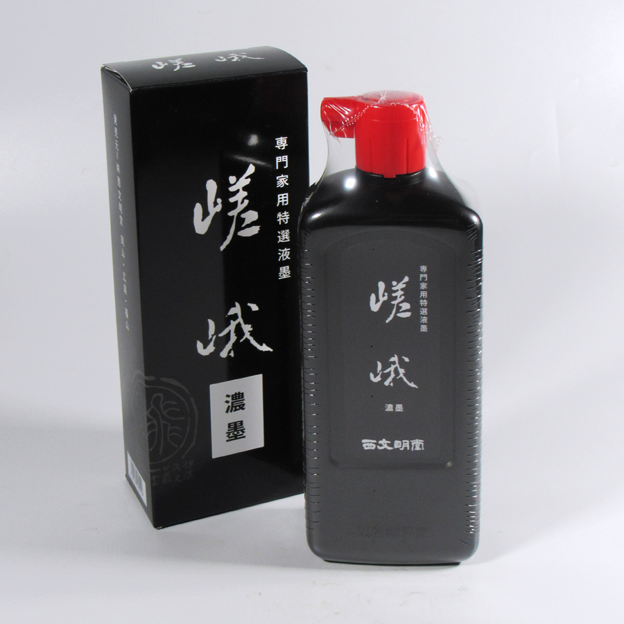 書道 墨汁 オリジナル墨液 [嵯峨] 濃墨 500mlの画像