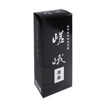 書道 墨汁 オリジナル墨液 [嵯峨] 濃墨 500mlの画像