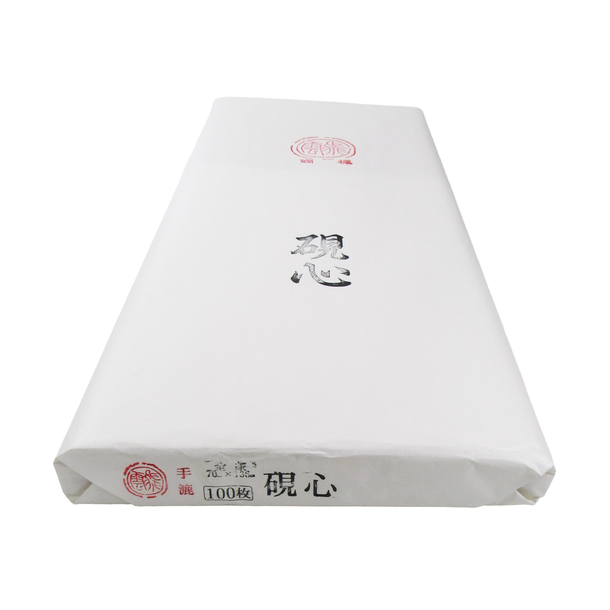 書道 画仙紙 全紙 [硯心] 反＝100枚の画像