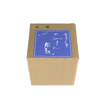 風鈴 ガラス風鈴 手作り風鈴 蒔絵仕上げ[ぎやまん風鈴]山桜 R-350の画像