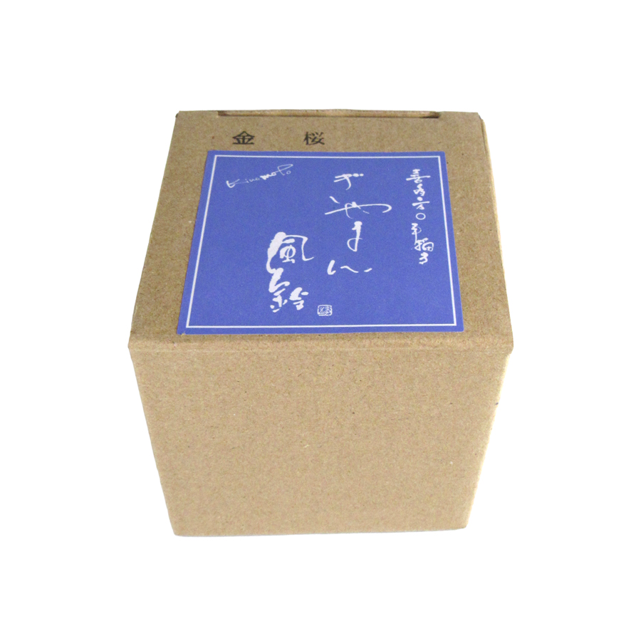 風鈴 ガラス風鈴 手作り風鈴 蒔絵仕上げ[ぎやまん風鈴]金桜　R-351の画像