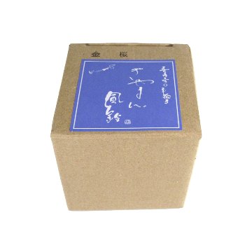 風鈴 ガラス風鈴 手作り風鈴 蒔絵仕上げ[ぎやまん風鈴]金桜　R-351の画像