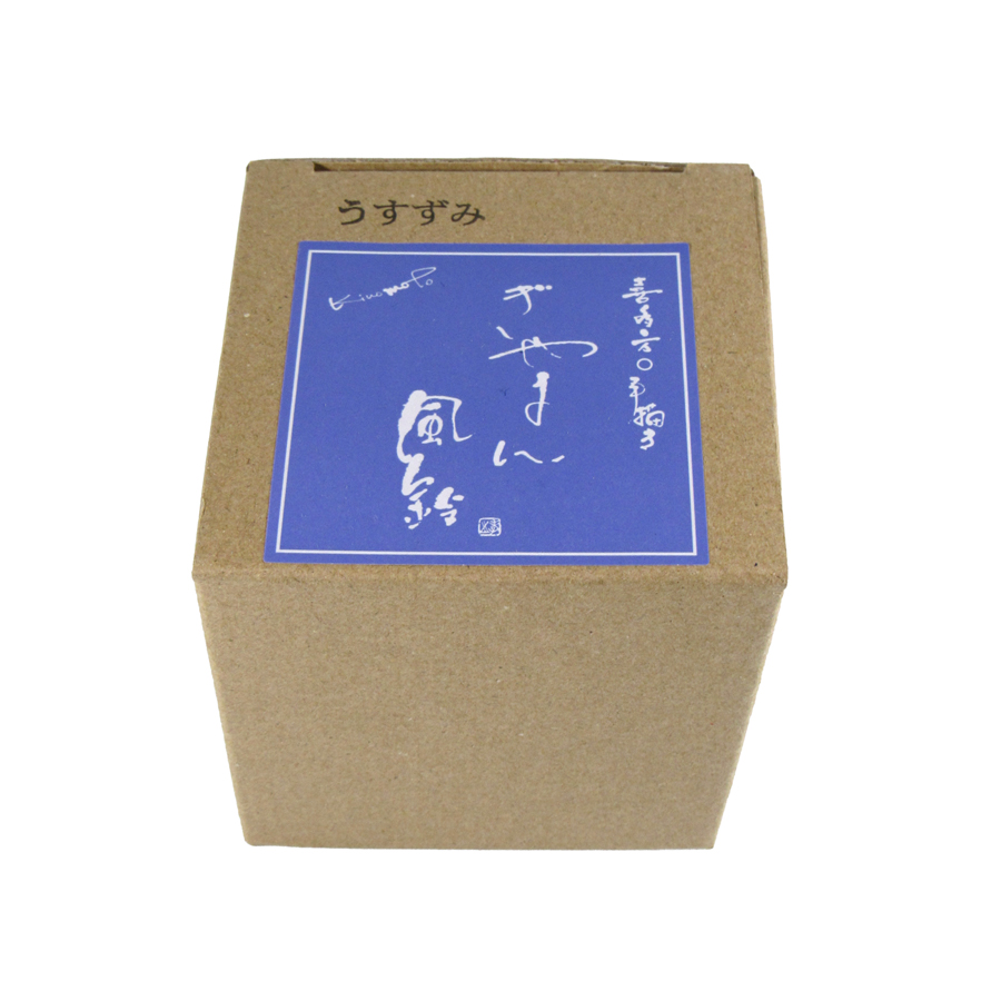 風鈴 ガラス風鈴 手作り風鈴 蒔絵仕上げ[ぎやまん風鈴]うすずみ　R-352　桜の画像