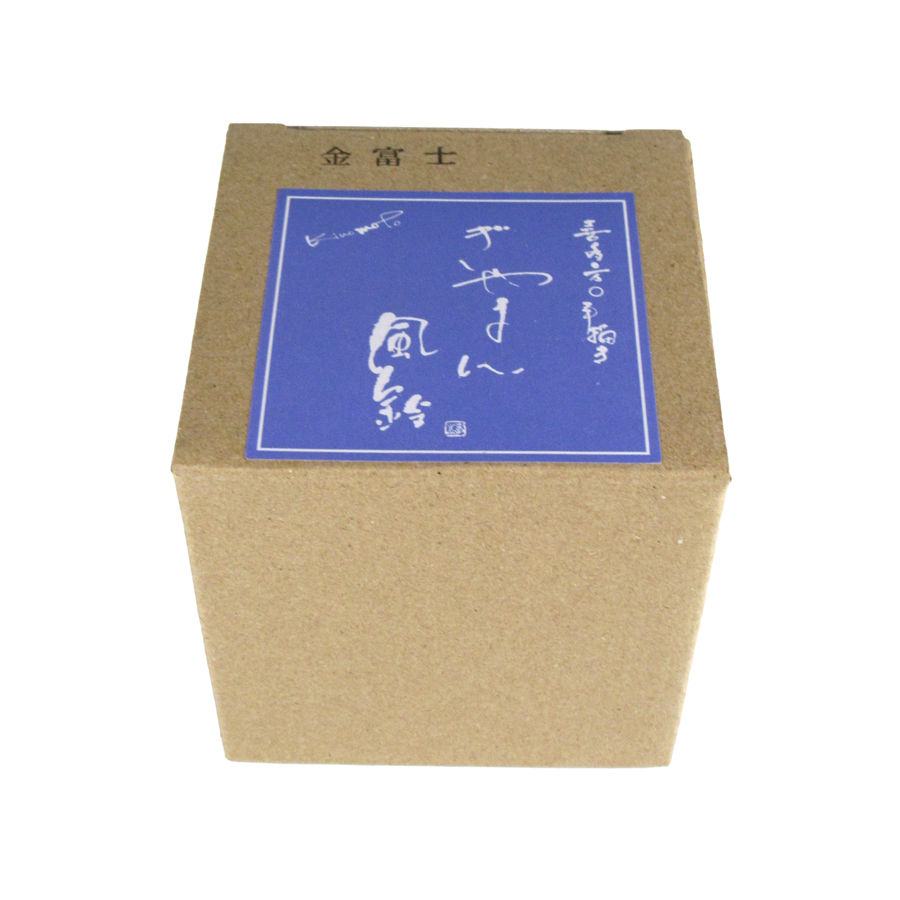 風鈴 ガラス風鈴 手作り風鈴 蒔絵仕上げ[ぎやまん風鈴]金富士　R-355　桜の画像